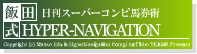 nikkan_hyper01.png